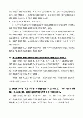 公司不买社保怎么办？如果去社保局告公司会有什么样的补偿？单位未交社保可否起诉-图3