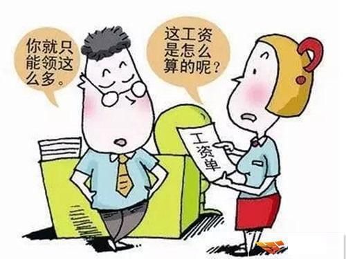 旷工一天会怎么样？单位职工旷工1天处理-图2