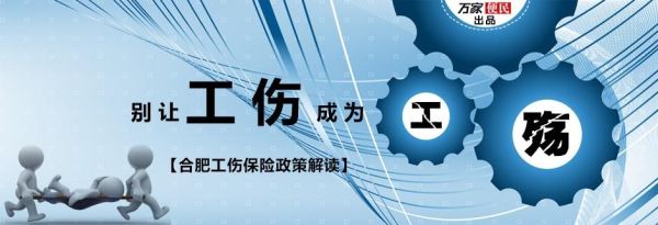 工伤还没认定公司注销了怎么办？受工伤后单位注销了怎么办-图2