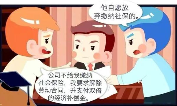 单位可不可以帮职工全额缴纳社会保险，合不合法？全额事业单位办企业违法-图1