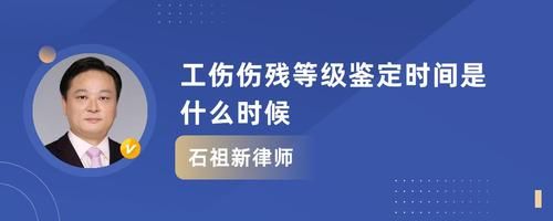 渭南市工伤鉴定中心地址？北京朝阳工伤认定单位-图2