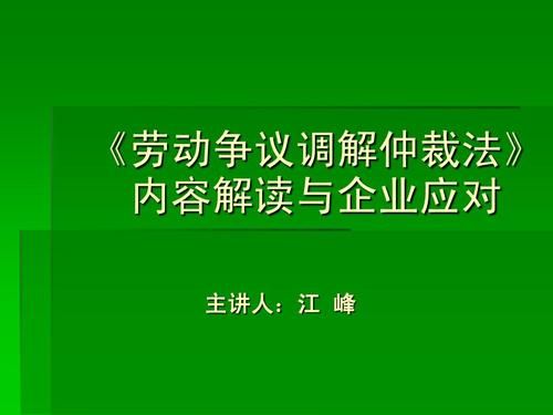 有劳动纠纷能注销公司吗？劳动争议案件单位注销-图2