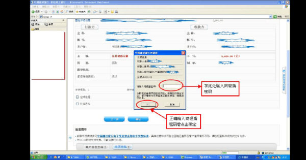 员工的报销网银备注怎么填？单位报销写申请怎么写-图1