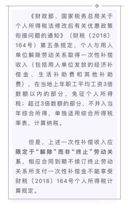 如何处理社保和个税缴纳单位不一致的问题？参保单位与劳动合同单位不服-图1