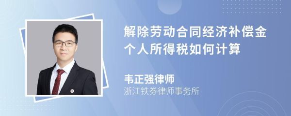 如何处理社保和个税缴纳单位不一致的问题？参保单位与劳动合同单位不服-图3