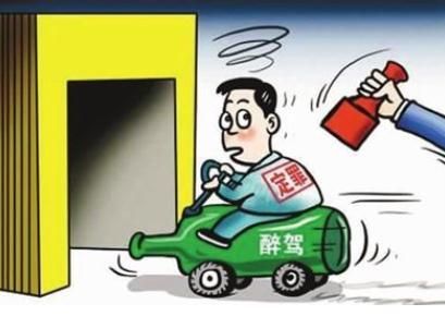 醉驾影响单位精神文明评比吗？事业单位工作人员拘役怎么考核-图2