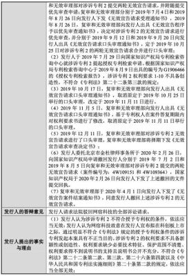 行政主体在行政诉讼中是否享有起诉权和反诉权？为什么？行政单位分立后诉讼主体-图2