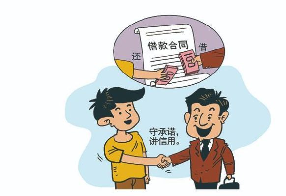 银行职工参与民间借贷会被吗？有什么相关法律法规？以员工名义向单位借款违规-图2