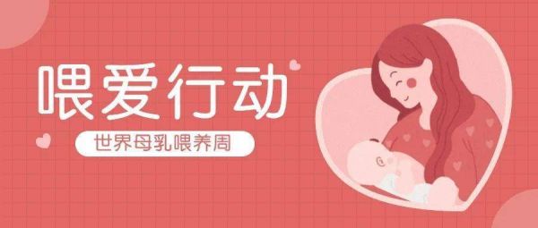 纯母乳喂养假国家规定可以休多少天？事业单位 母乳喂养假期-图2