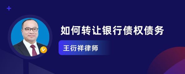 公司银行账户变更会影响哪些方面？单位变更后债权债务-图1