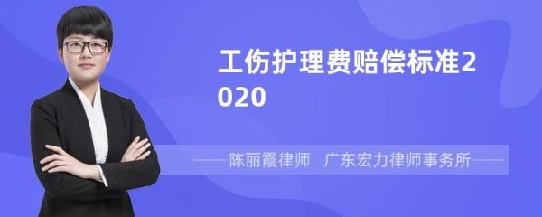 医院住院的护理费由谁来支付？工伤护工费是由单位支付吗-图1