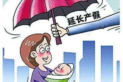 刚生完孩子考上编制能申请产假吗？产假时可以享受单位福利-图2