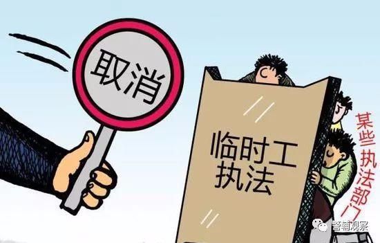 山西省清退临时工时间？单位清退临时人员-图2