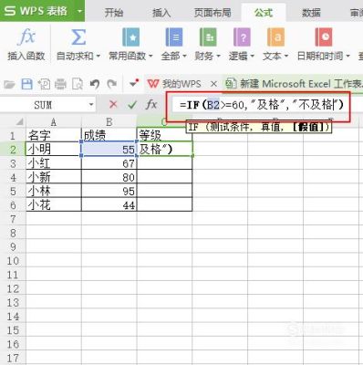 excel计算员工入职周年数的方法？已入职半年未单位if函数-图2