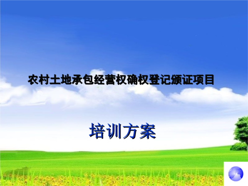 国家政府工作人员能同时拥有农村土地吗？事业单位人员承包耕地-图1