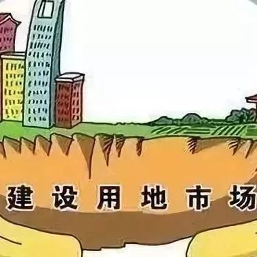 地方政府占用本地国有企业土地怎办？行政事业单位和国有企业拆迁-图1