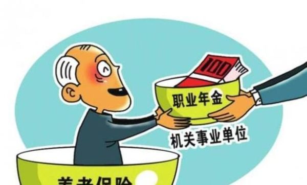 2021事业单位人员退休规定？事业单位职工能50岁退休吗-图1