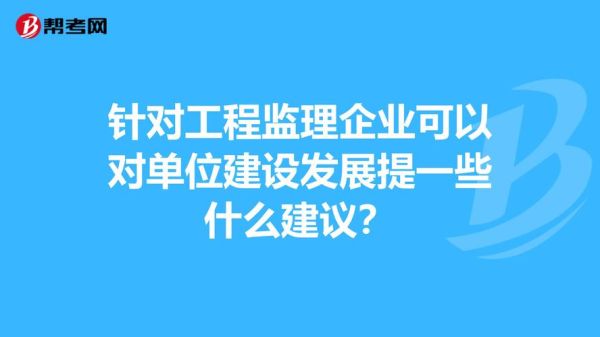 国企施工单位项目有利润吗？国有企业员工承接单位工程-图3