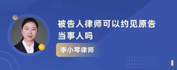 不是当事人能当原告吗？原告不提供个人单位-图1