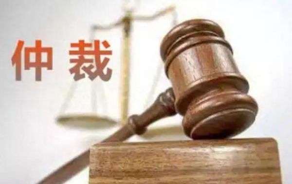 劳动仲裁期间给员工造成的经济损失是否由公司承担？经济补偿金是用人单位过错-图3