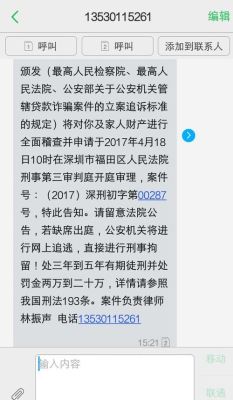 我想起诉捷信公司，应该去哪起诉？如何起诉单位欠-图1