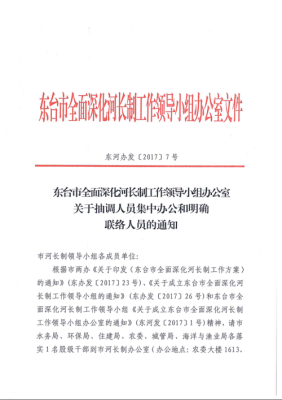 抽调人员的好坏处？新成立单位如何抽调工作人员-图1