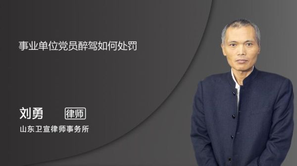 醉驾法院判缓刑判决书是否送达所在单位，档案没有在单位，事业单位聘用制员工？被法院判缓的送达一定送单位吗-图3