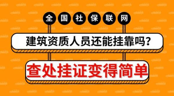 十几年前挂靠社保会被查出吗？上海交管所单位车辆挂靠查询-图3