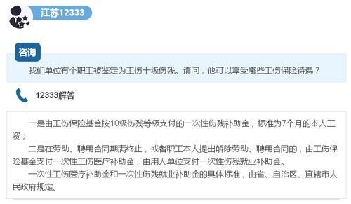 病假期间社保公司不交社保怎么办？员工请病假单位不缴纳社保-图1