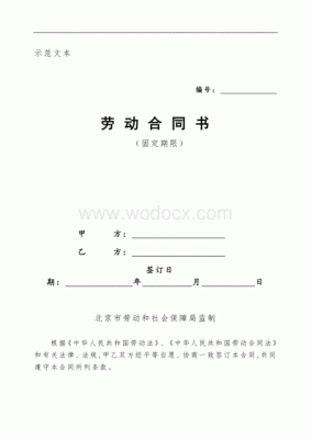 双方签字或者盖章生效后的劳动合同文本由用人单位保管。对吗？劳动合同两年以后单位才盖章-图2