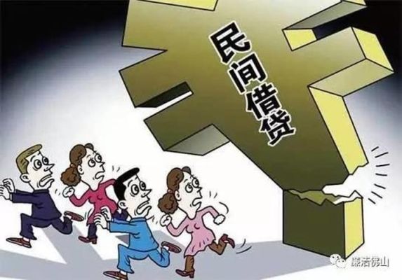 党员领导干部可以向下属长期借款吗？机关事业单位违规借款-图3