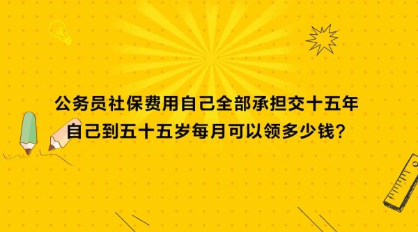 为什么单位会漏交一年社保？社保漏交单位造成什么原因-图3