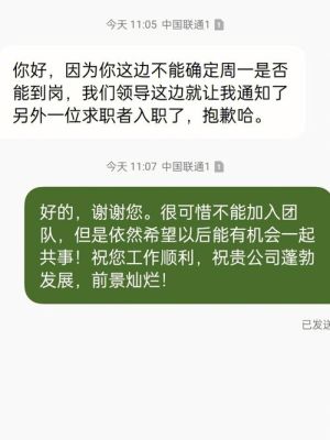 你好，我是单位口头通知我待岗，我去单位要求继续工作，给我换了一个工作我又干不了，也没请假就不去了？待岗职工 单位不让找其他工作-图3