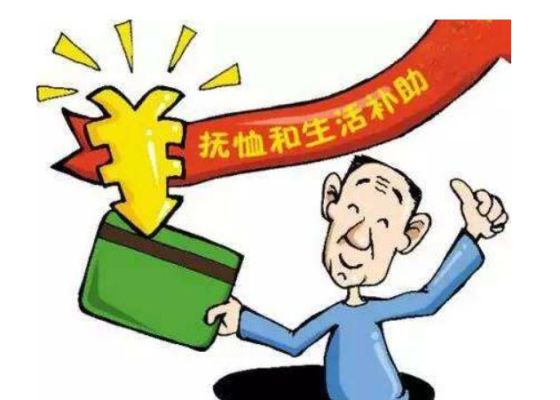 2021职工离世配偶怎么补贴？职工家属过世 单位需要怎么-图2