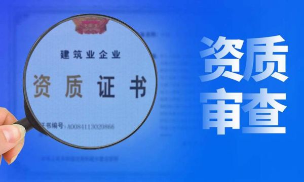 借资质给他人进行政府采购投标是否违法？没资质 挂靠有资质单位投标-图1