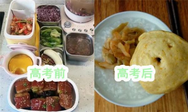 高考中午学校管饭吗？劳动法规定单位中午要管饭吗-图3