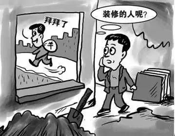 装修公司怎么催业主交工程款？如何从业主单位崔要工程款-图2