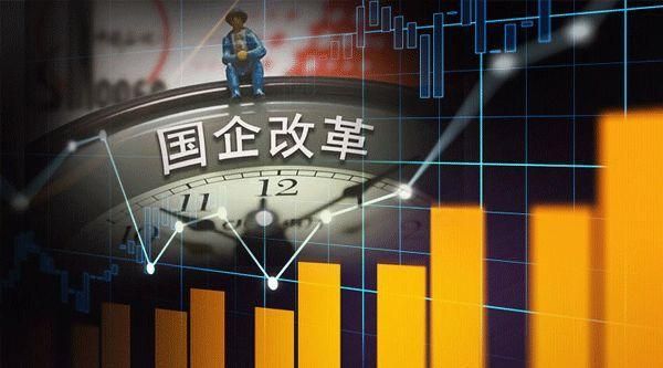 2020年国网浙江电力是国企改革吗？浙江省18年事业单位改制-图2