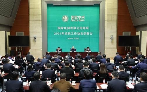 2020年国网浙江电力是国企改革吗？浙江省18年事业单位改制-图3