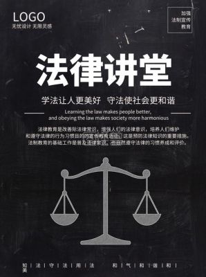 怎样自学好法律？设计单位法律知识的重要性-图1