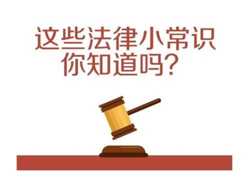 怎样自学好法律？设计单位法律知识的重要性-图2