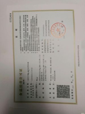 承包学校食堂注册公司经营范围？单位食堂承包的法律关系-图1