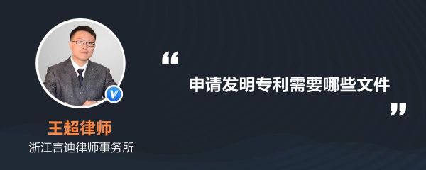 个人名义申请专利单位承认吗？以个人名义申请的单位的专利-图1