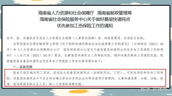 前公司医保没停怎么办？员工与上家单位未解除劳动关系-图3