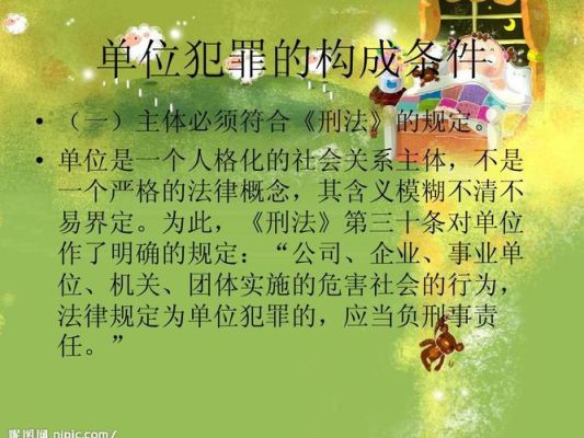 事业单位人员刑事犯罪应该怎么处理？事业单位刑事处罚后相关政策-图2