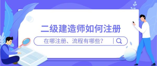 证不让转出怎么？有本二建证挂在原来公司现在？二建到期了原单位不转出怎么办-图1