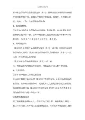 50岁退休社保才交6年，单位还能交满15年吗？退休人员与单位签订什么合同-图1