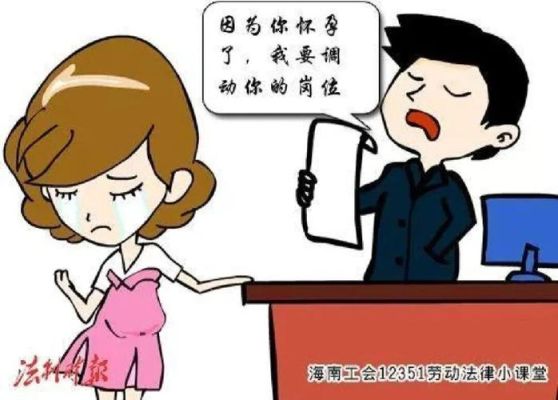 哺乳期降职降薪如何赔偿？用人单位对哺乳期员工经济补偿-图2