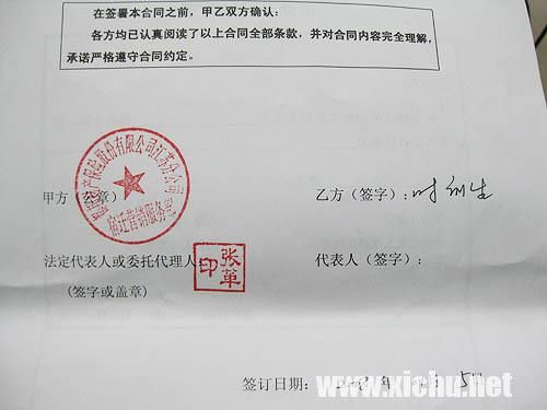 如果评职称需要盖前公司的章，但是前公司倒闭了怎么办？中级报名单位盖合同章可以吗-图2