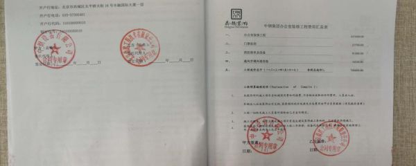 甲方假借政府单位名义为由强制签订框架合作协议有无法律效力？伪造单位项目章签订合同的效力-图2